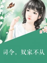 女配吃瓜记后续免费阅读,吃瓜记后续大揭秘