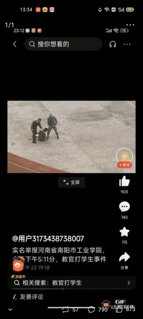 大皖新闻爆料地址查询,揭秘爆料地址背后的故事