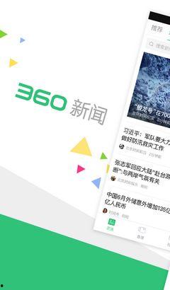 360新闻有爆料电话吗,揭秘神秘爆料电话真相