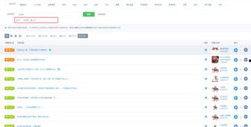 热点爆料搜索视频,视频内容深度解析