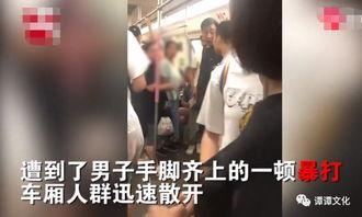 地铁女子爆料者视频,还原事件真相