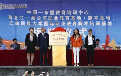 腾冲一职校爆料新闻最新,揭秘校园风云事件背后的真相