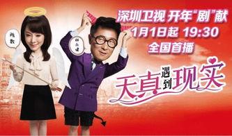 天真遇到现实在线观看,一场青春成长的视觉盛宴