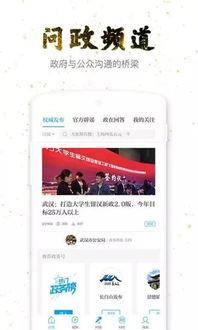 澎湃新闻爆料有收益吗,揭秘新闻爆料背后的经济利益