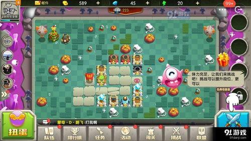 怪兽入侵爆料视频下载安装,视频爆料背后的下载安装攻略