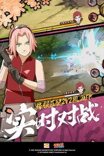 春节爆料火影忍者视频下载,独家视频下载，精彩瞬间回顾