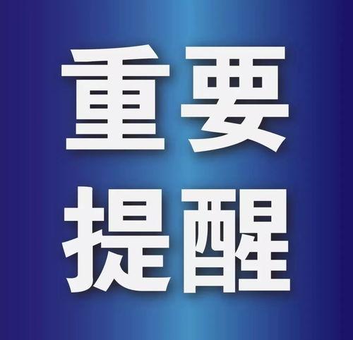 放松新闻广播爆料,揭秘那些让人心情愉悦的广播新闻