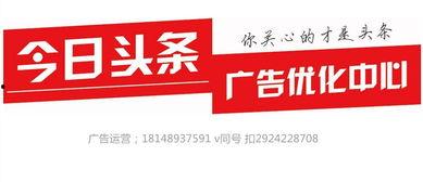 北流市今日头条爆料电话,揭秘爆料电话背后的新闻动态