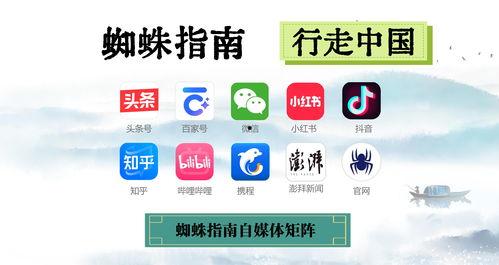 肇庆今日头条最新爆料,揭秘今日头条独家热点事件