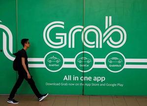grab最新爆料,揭秘东南亚出行巨头的新动向与挑战