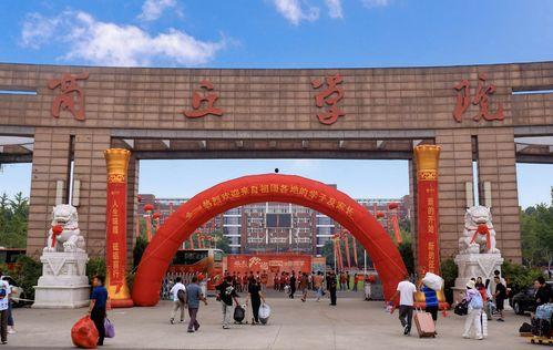 商丘学院新生爆料事件最新,揭秘校园生活背后真相