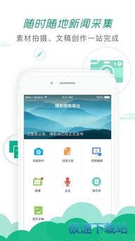 北京新闻爆料官网,聚焦城市热点事件