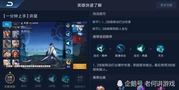 王者冷门爆料视频大全,视频大全中的隐藏秘密