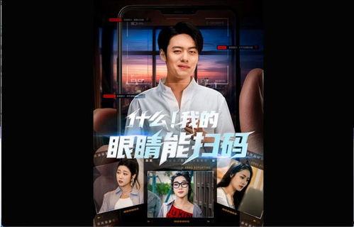 啥在线观看,解锁海量影视资源的新门户