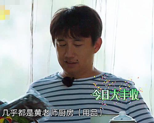 娱乐圈黄磊真实爆料视频,真实爆料视频曝光惊人内幕