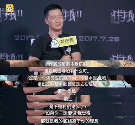 吴京爆料全场视频大全,全场视频大全背后的精彩瞬间