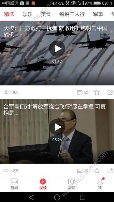 凤凰新闻线索爆料电话,揭秘背后故事与真相