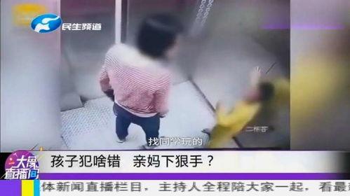 爆料妈妈打小孩视频大全,妈妈打小孩视频合集引发社会关注