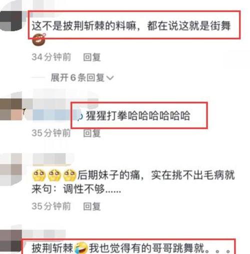 圈内人明星爆料视频在线观看,明星爆料视频在线观看，精彩瞬间一网打尽