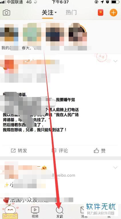 热门爆料热搜排行榜最新,最新热门爆料盘点