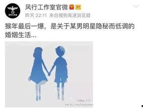 卓伟最新爆料男明星图片,某男星私密照曝光，真相令人震惊！