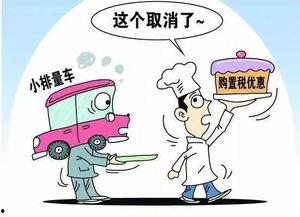 车管所新闻爆料