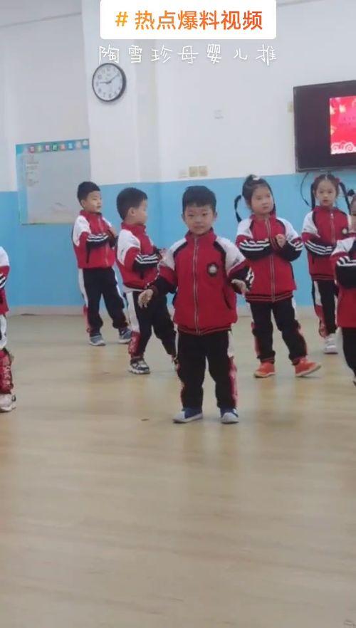 幼儿园最新爆料视频下载,揭秘幼儿日常趣事与成长瞬间