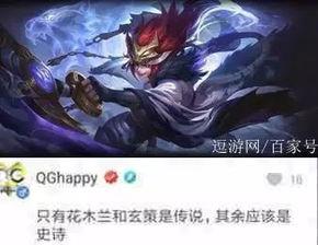 玄策还有没有最新的皮肤爆料,神秘爆料引期待