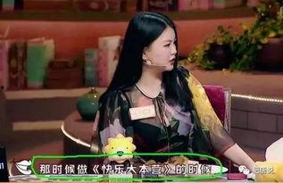 李湘爆料范冰冰视频播放,揭秘娱乐圈幕后真相