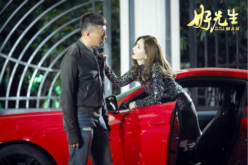 好先生番外篇在线观看,未完待续的温情故事