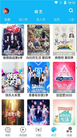 值得爆料的视频软件下载,下载攻略与热门内容盘点