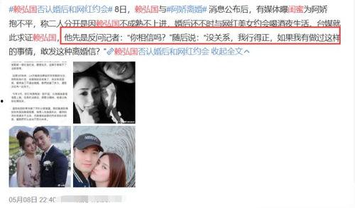 小坤被爆料出轨视频,真相与争议