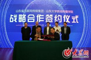 山东省内新闻爆料媒体,聚焦省内热点事件，揭示社会脉动