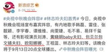 五月官方爆料新闻报道视频,新闻报道视频深度解析