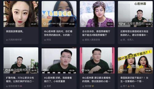 媒体爆料大全最新视频网站