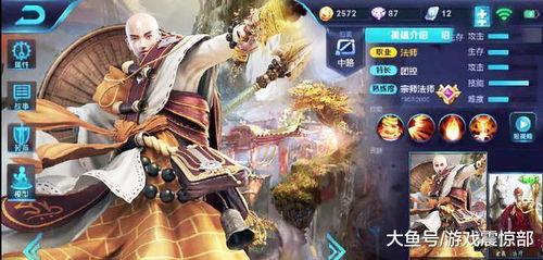 王者爆料唐僧视频下载安装,唐僧视频下载安装攻略全解析