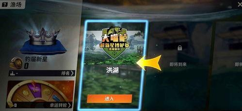 欢乐钓鱼大师最新爆料,钓鱼界的最新动态与独家秘籍