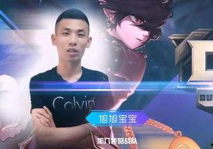 赢哥爆料旭旭宝宝视频,赢哥爆料背后的惊人内幕