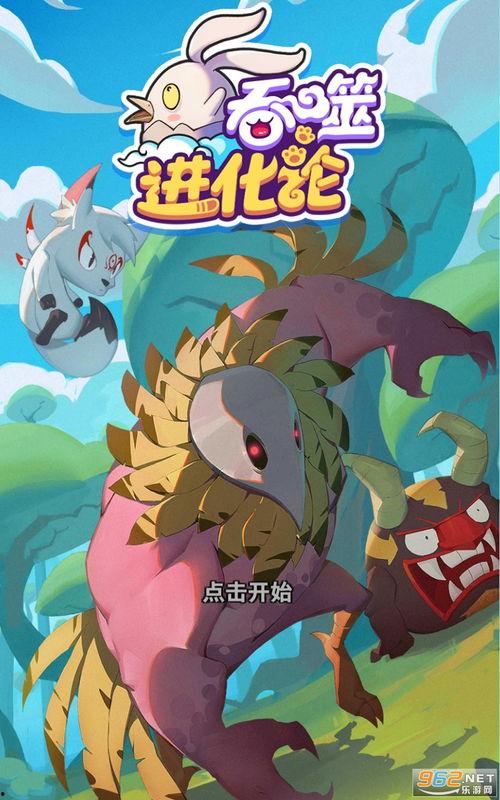 带土最新爆料视频下载,神秘力量觉醒，忍者世界风云再起！