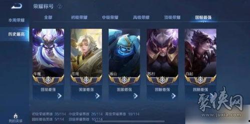 s34王者荣耀最新爆料,神秘英雄登场，战局再掀风云