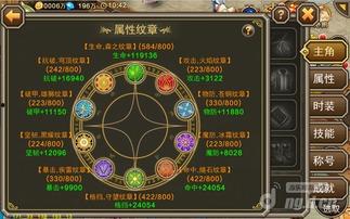 纹章属性爆料怎么做视频,揭秘视频制作攻略