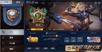 手游穿越最新爆料大全