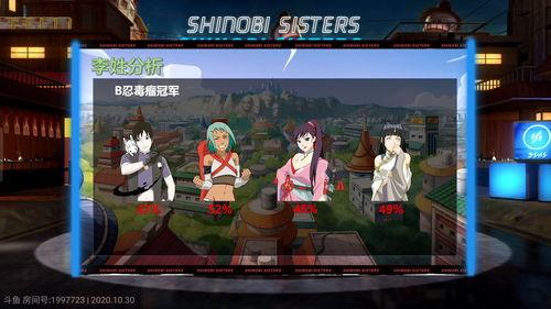 木叶丸爆料直播回放视频,独家爆料回放视频精彩瞬间