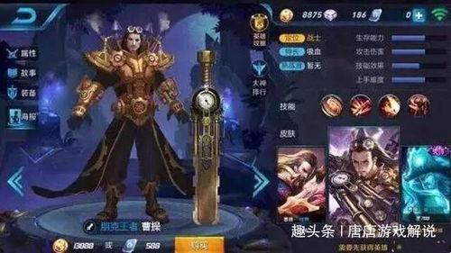 王者未出新皮肤爆料视频,王者即将迎来神秘英雄登场