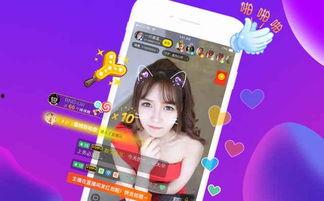 男闺蜜娱乐爆料直播视频,娱乐圈幕后故事大曝光！