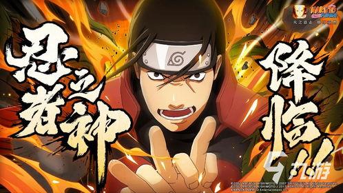 愚人节火影忍者爆料视频,揭秘忍界新篇章与神秘角色