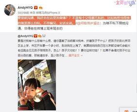 十三小家长爆料视频播放,揭秘校园安全问题