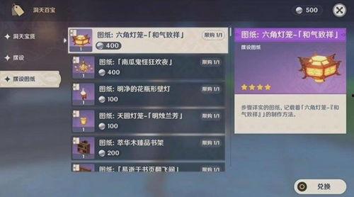 原神爆料最新消息