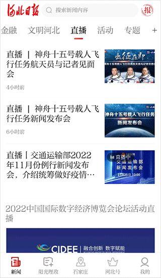 新闻爆料给哪里投诉,揭秘投诉途径，助力维权