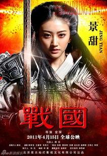 景甜跑男爆料视频大全下载,精彩瞬间回顾